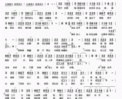 黑白小巷简谱(歌词)-少司命、灰原穷演唱-桃李醉春风记谱