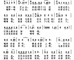 好得很歌简谱
