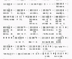 爱了一辈子简谱(歌词)-庞龙演唱-桃李醉春风记谱