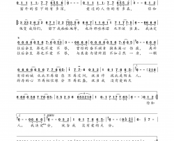 余生不爱不恨简谱歌词-黄静美演唱