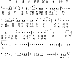 明月千里寄情思简谱