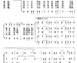 了罗山歌女声四重唱简谱