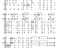 南海之恋简谱-杜承帛演唱-崔捷/崔捷词曲