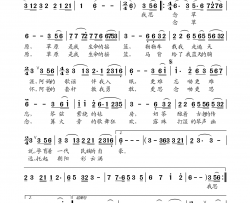 我思念草原简谱-乌兰琪琪格演唱-孙生和/新吉乐图词曲