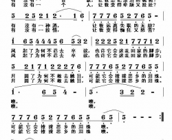 渴望回家的路简谱