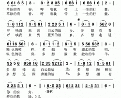 草原的呼唤简谱-燕尾蝶演唱-鱼块/鱼块词曲