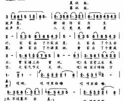 祝鼓歌大型民俗风情组歌《赣鄱谣》之七简谱