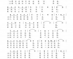 风息简谱歌词-胡彦斌,叶炫清演唱-电视剧《且试天下》片尾曲