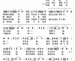 家园姚丽莉词宝文曲家园姚丽莉词 宝文曲简谱