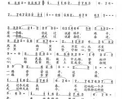 路简谱-冯坤演唱-李亚娟/邱国瑞词曲