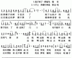 橘子红了简谱