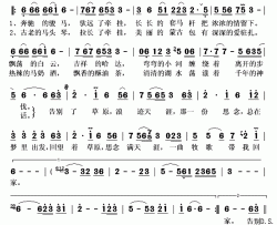 思念满天涯简谱(歌词)-奥云格日乐演唱-秋叶起舞记谱上传