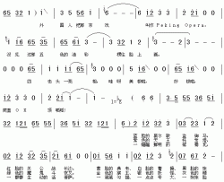 唱脸谱简谱-杭天琪演唱