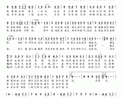 画影简谱(歌词)-缎子CRITTY演唱-桃李醉春风记谱