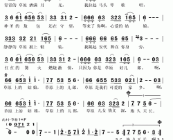 我为草原唱情歌简谱(歌词)-伊妮演唱-秋叶起舞记谱