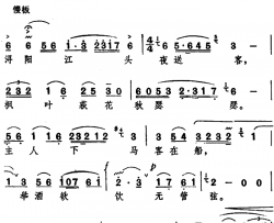 琵琶行 简谱-[唐]白居易词 王昌曲曲