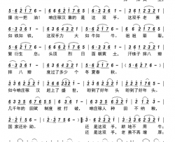 庄稼汉简谱-闻梵演唱-田明山/徐斯朝词曲