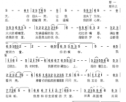 回眸简谱
