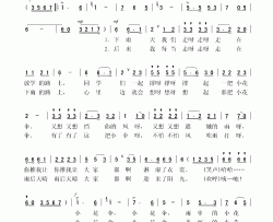 雨中小花伞童声歌伴舞简谱