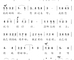 悄悄话童声独唱[不同版本]简谱