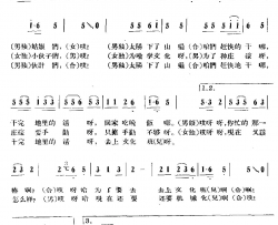 太阳下山了简谱