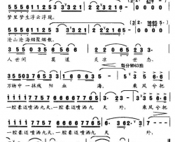 我真我爱电视剧《天龙八部》插曲简谱