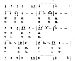 向往谢鸿云词任秀岭曲向往谢鸿云词 任秀岭曲简谱
