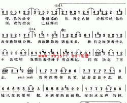 断了的弦简谱