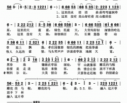 情醉科尔沁简谱-包晓红演唱-李旭辉/巴拉丹词曲