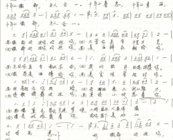 徽都欢迎你简谱-闻梵演唱-龚正斌/伍志良词曲