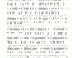 漫步宁波简谱-孙华  于立京词 于立京曲孙青兰-