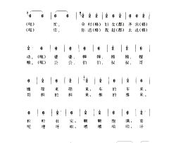 心里高兴把歌唱山歌·急板简谱