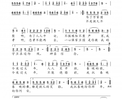 我托春晚给你拜年简谱