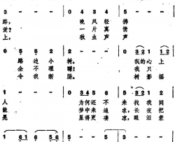 月夜愁台湾电影《月夜愁》主题歌简谱