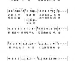 为解相思种红豆 简谱版简谱-徐克迅演唱-莲花心/徐克迅词曲