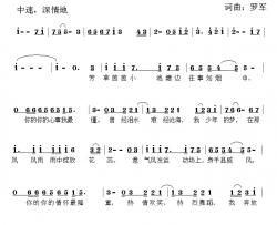 一起飞简谱-合肥一中81届初中四班班歌