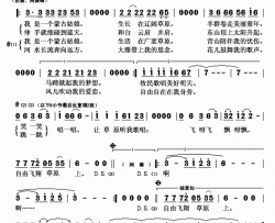 草原之上苏雅拉其其格词曲简谱-苏雅拉其其格演唱-苏雅拉其其格/苏雅拉其其格词曲