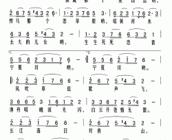 宁夏恋简谱(歌词)-演唱-Z.E.Z.曲谱