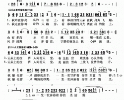 云朵上的拉萨简谱-思予演唱-贺灵安/轻云望月词曲