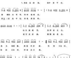 思绪飞边关简谱