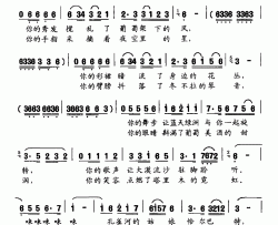 跟党一程又一程简谱-刘志毅、信红利词/李力曲