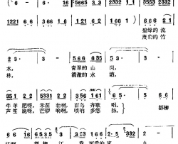 都柳江，我可爱的家乡简谱