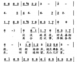 对酒当歌阎肃词屈勇曲对酒当歌阎肃词 屈勇曲简谱