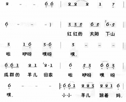 老童歌：小小羊儿要回家简谱