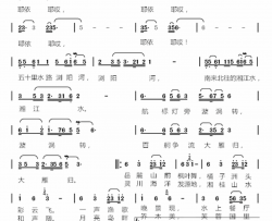 湘江印象李瑞梅“繁花笼雾”试唱〖079号〗简谱-李瑞梅演唱-臧辉先/李瑞梅词曲