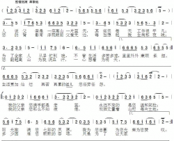 献给父亲的歌简谱