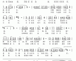 难忘第二故乡简谱(歌词)-许丹演唱-谱友秋叶起舞上传