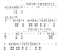 祖国对儿女一样爱简谱