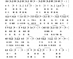谁赔我初恋简谱