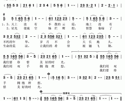 天上的风简谱(歌词)-呼斯楞演唱-秋叶起舞记谱上传